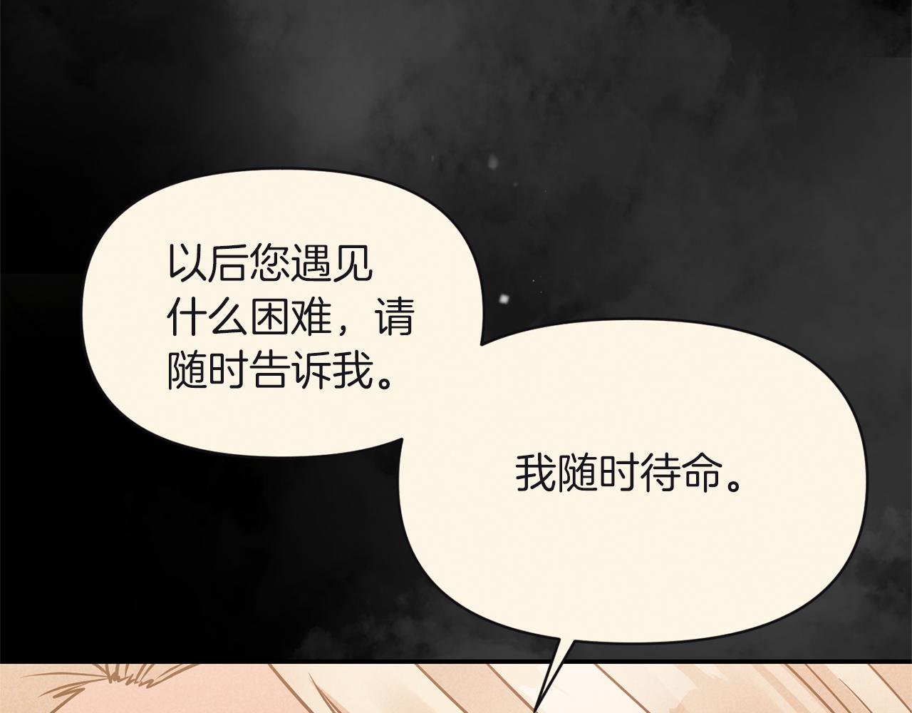 第73话 这就是真相61