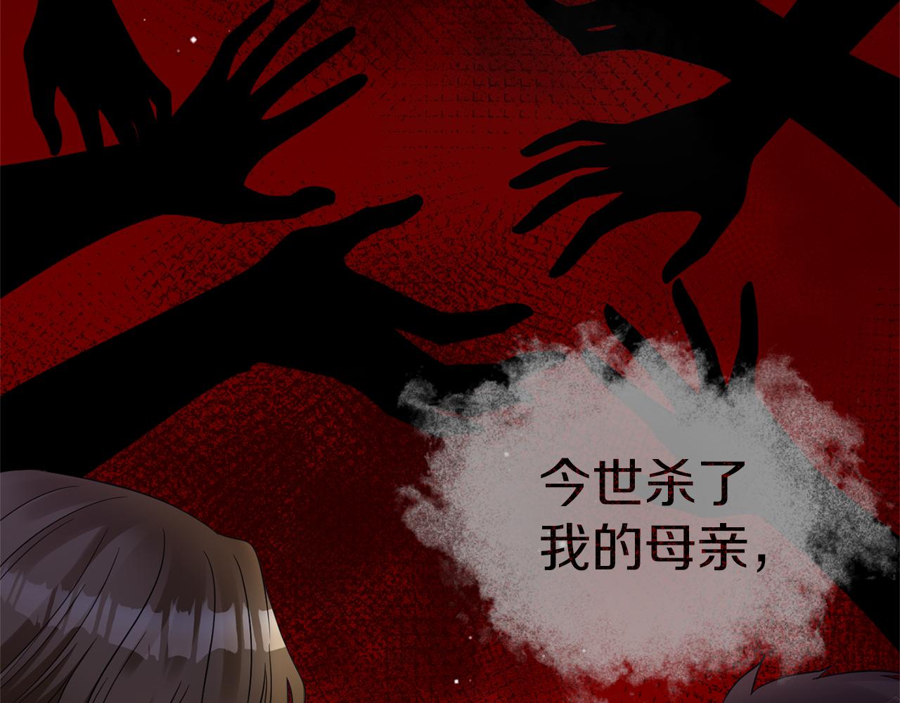 第73话 这就是真相71