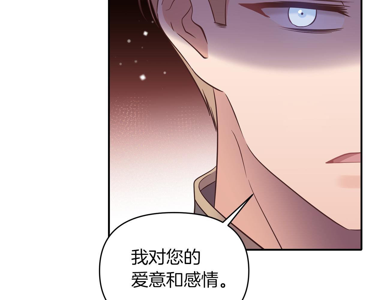 第76话 过往1