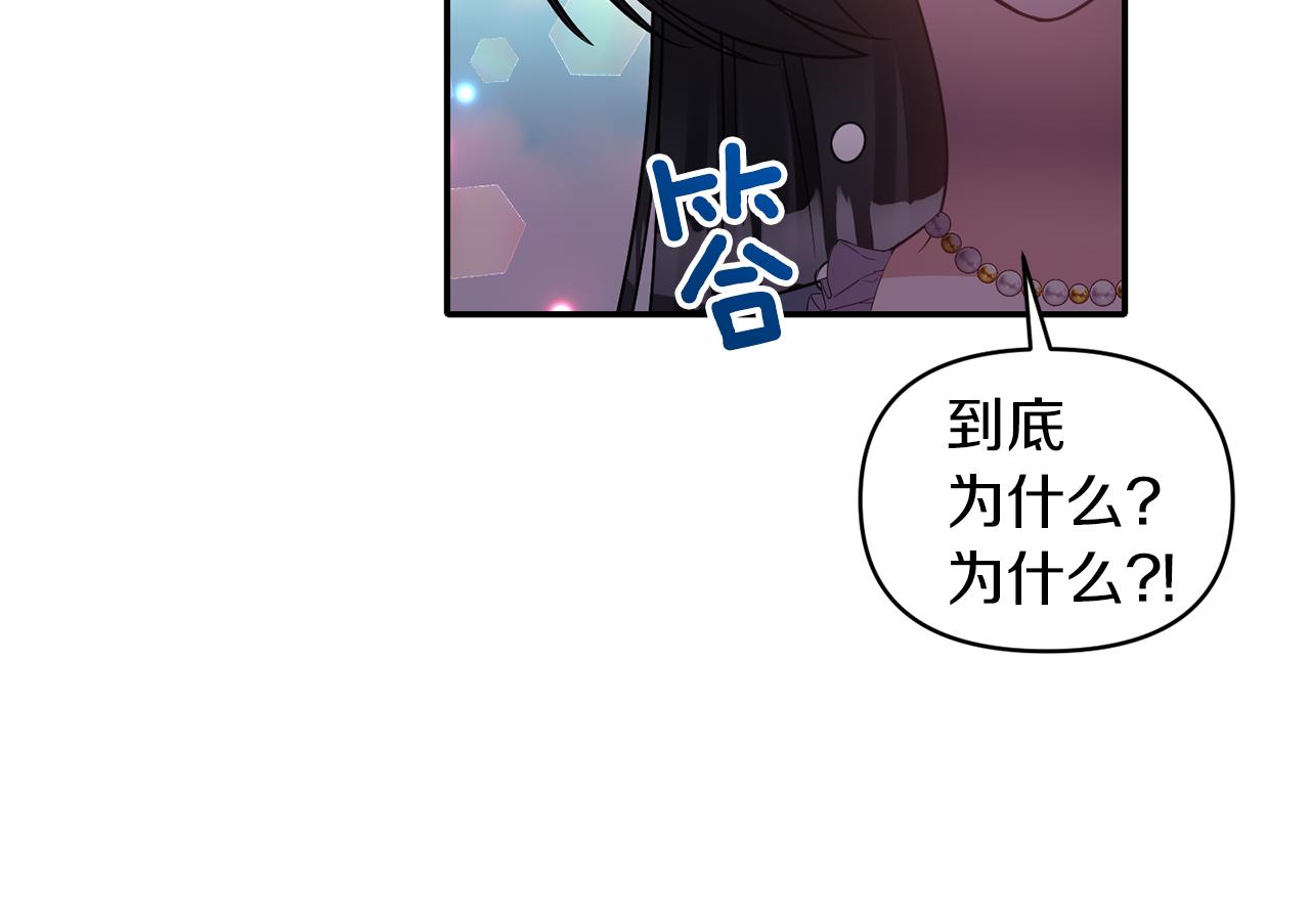 第76话 过往10