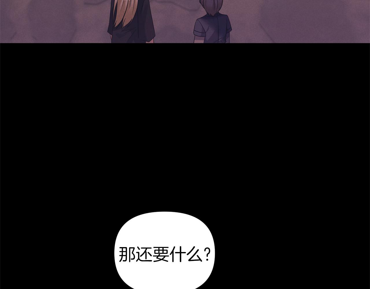第76话 过往100