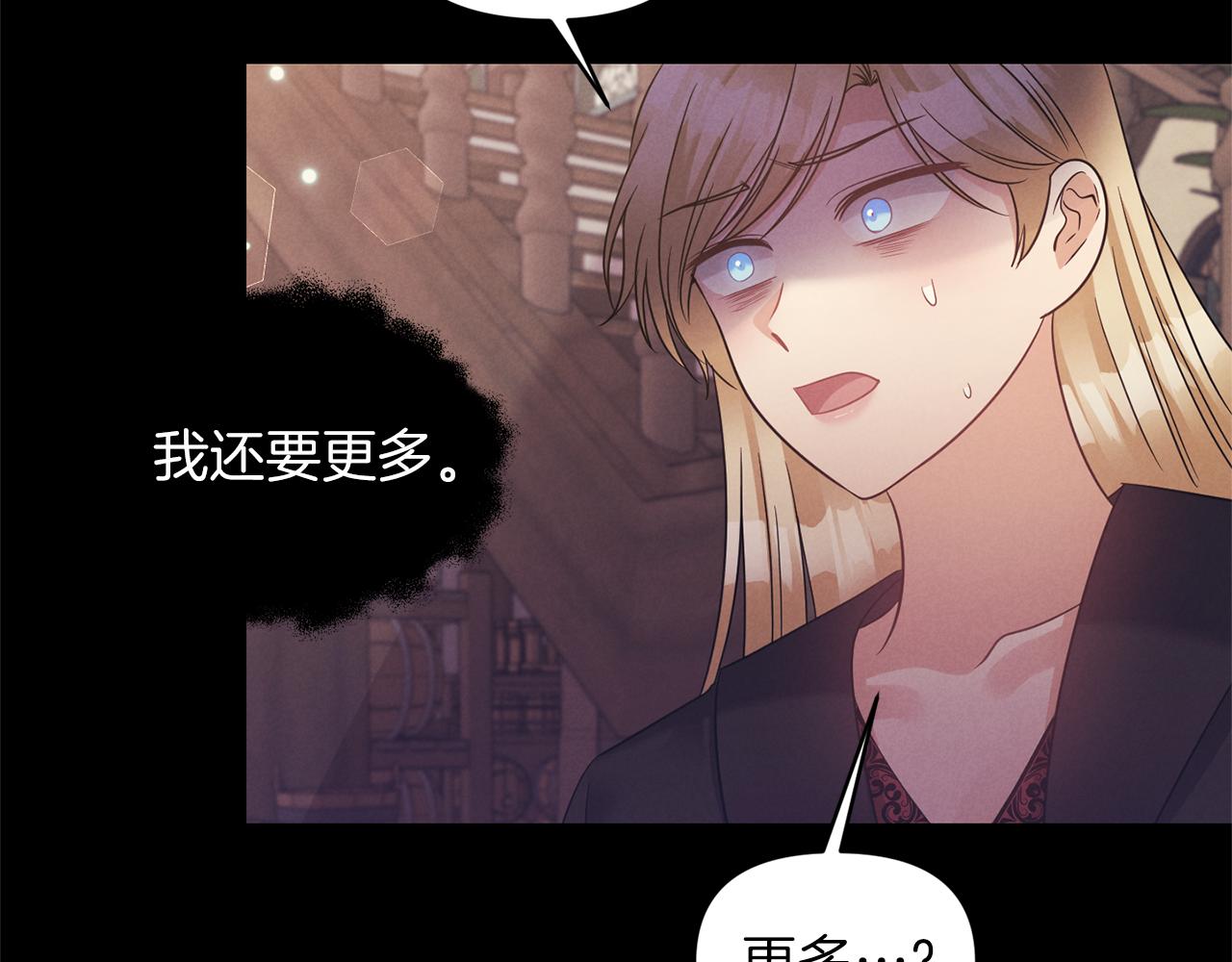 第76话 过往101