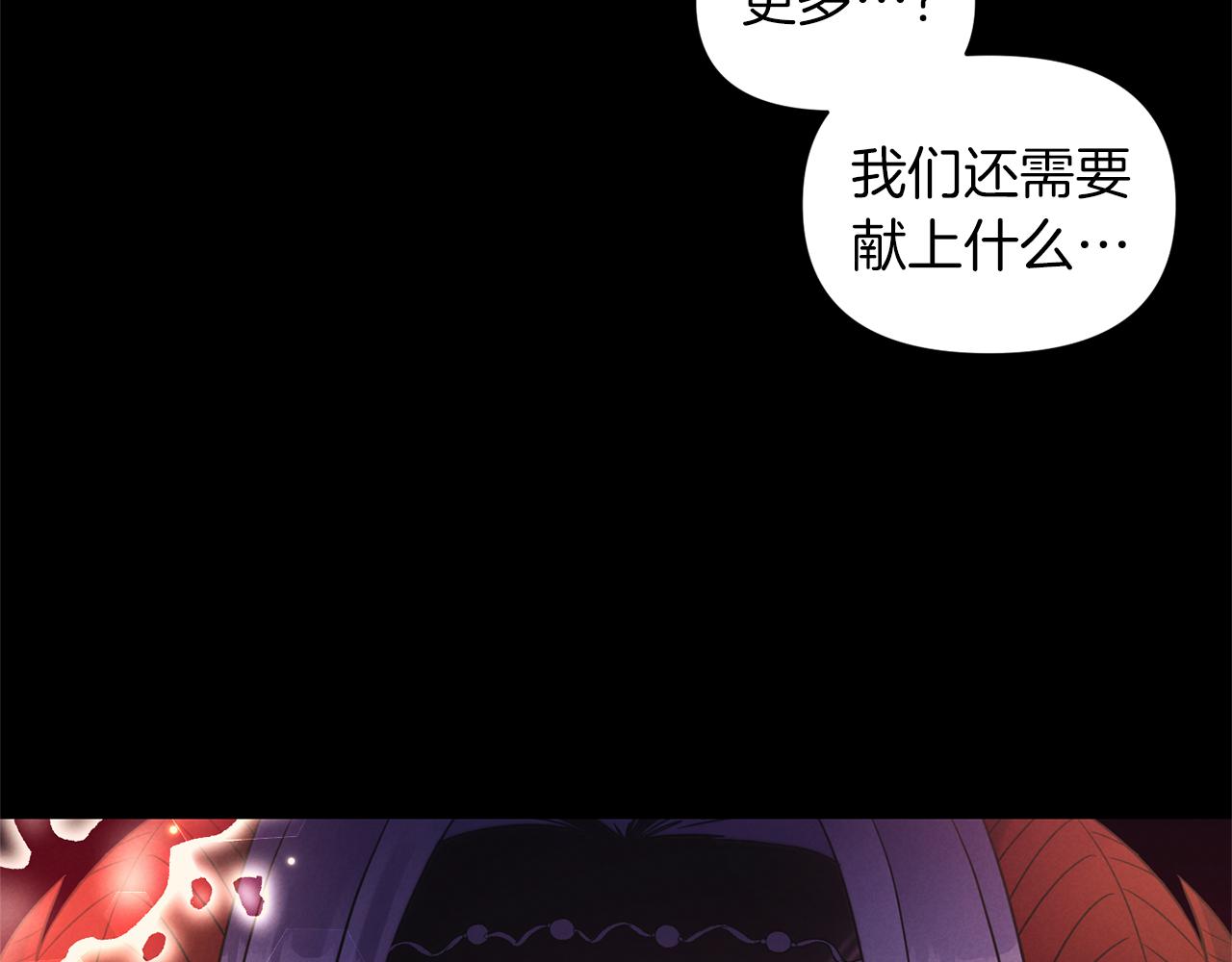 第76话 过往102