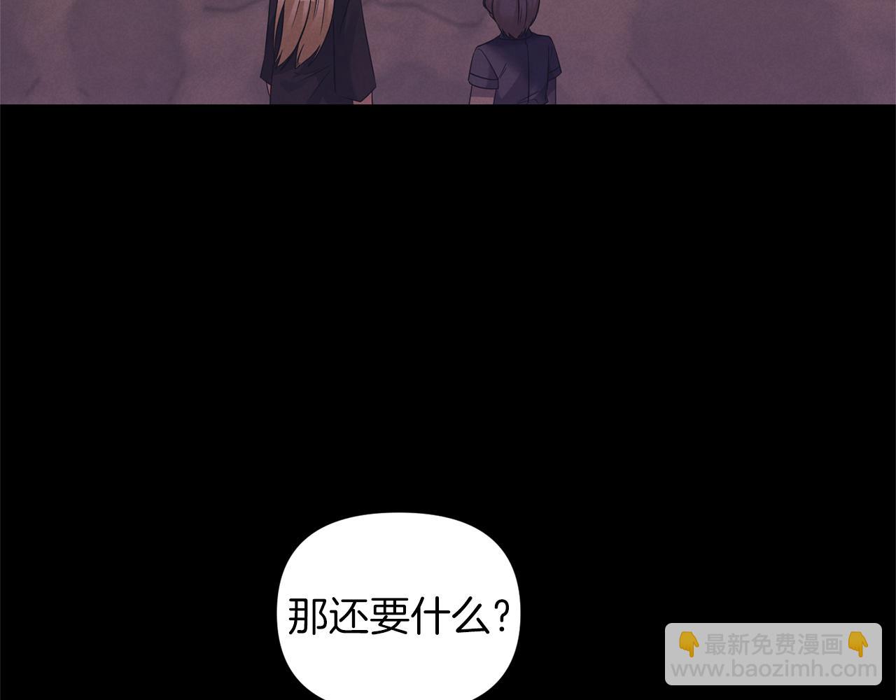 第76话 过往104