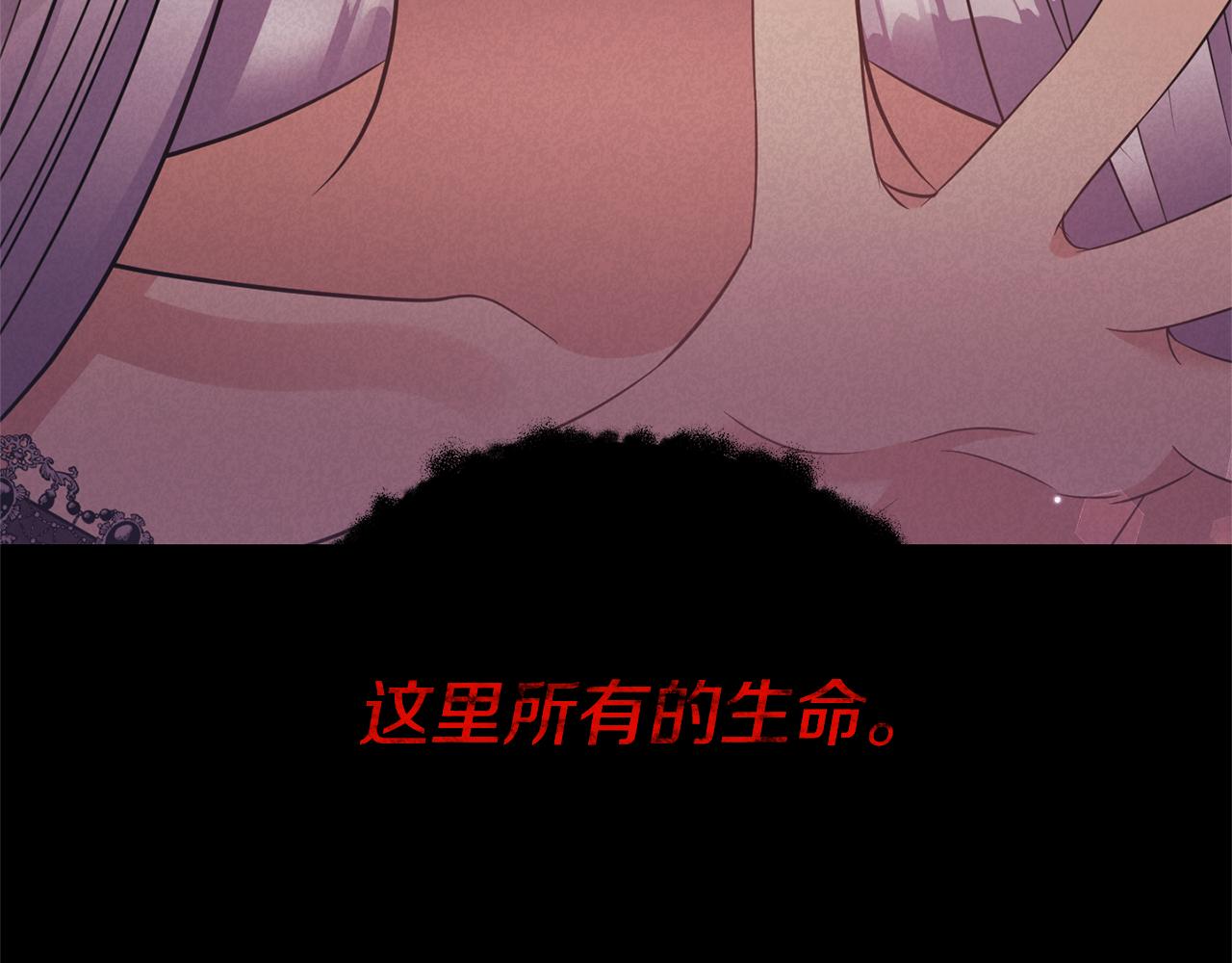 第76话 过往108