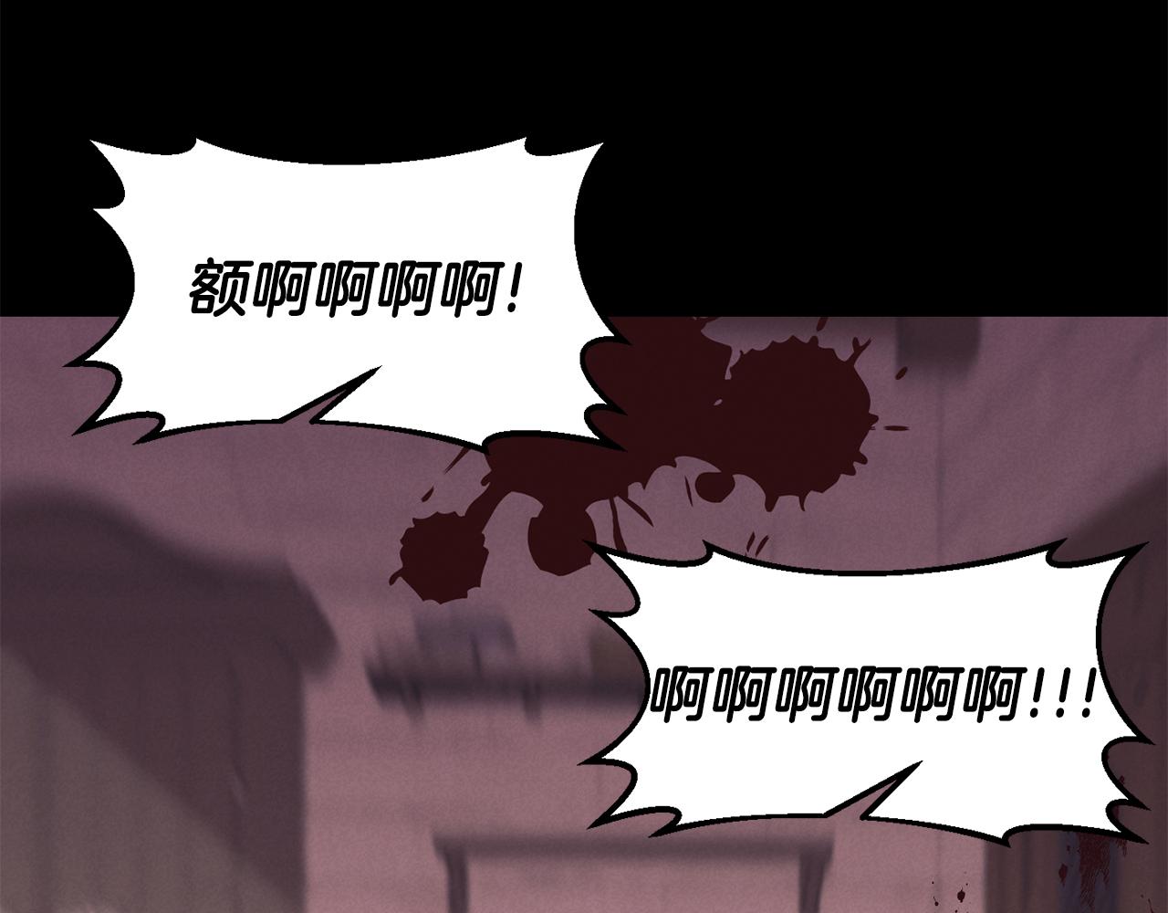 第76话 过往117