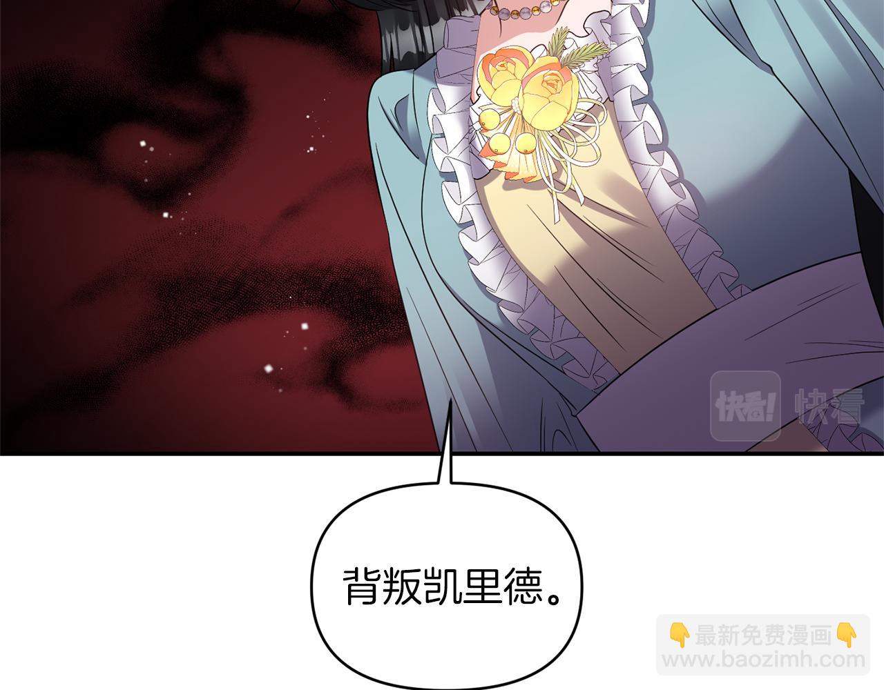 第76话 过往12