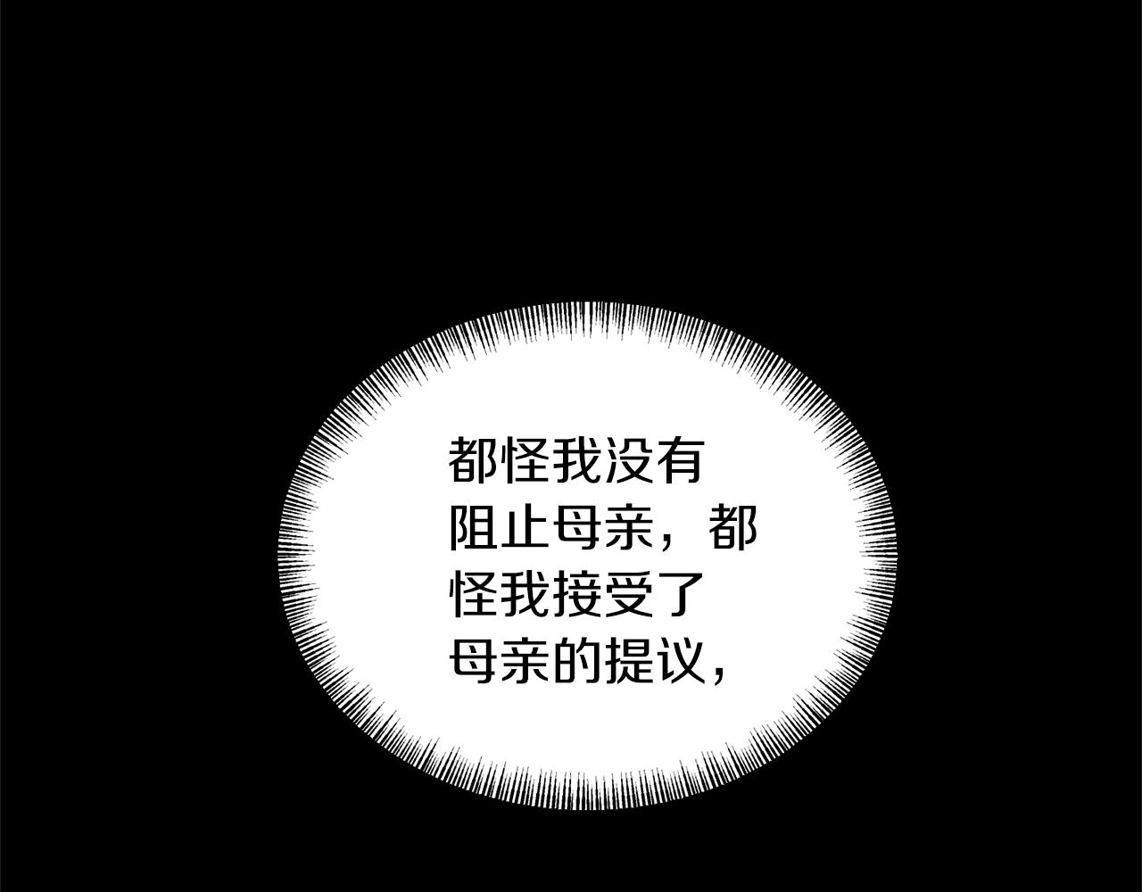 第76话 过往122