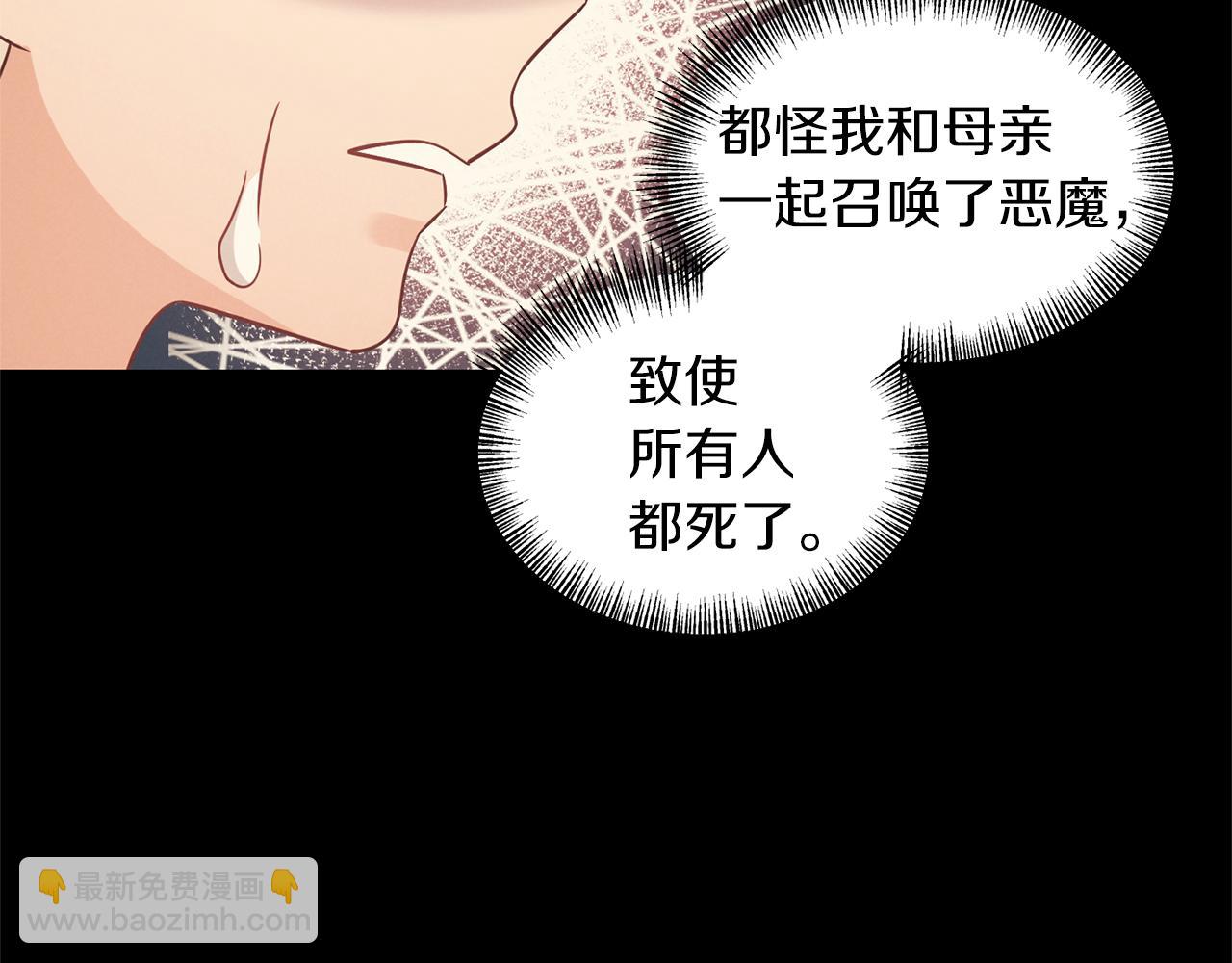 第76话 过往124