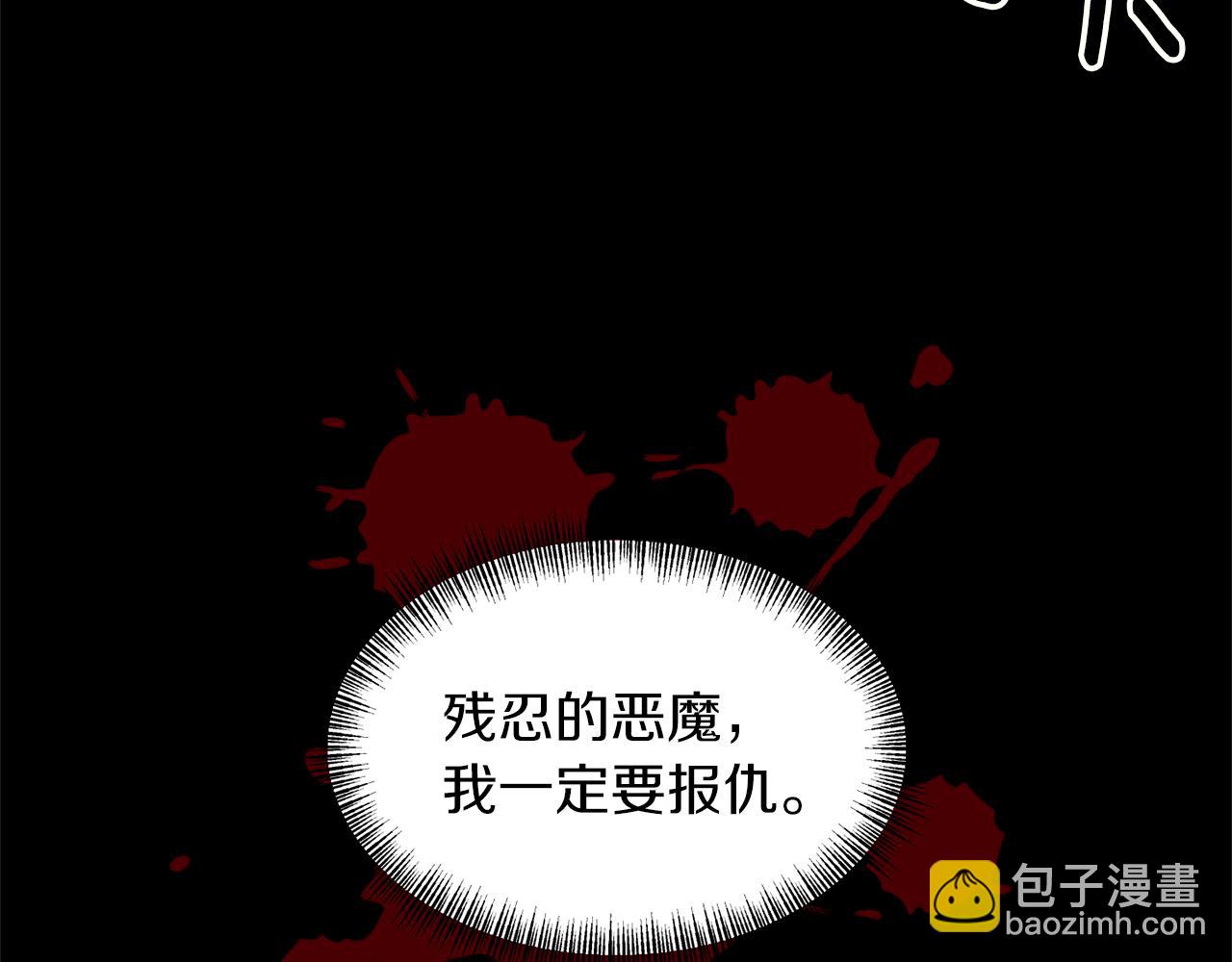第76话 过往128