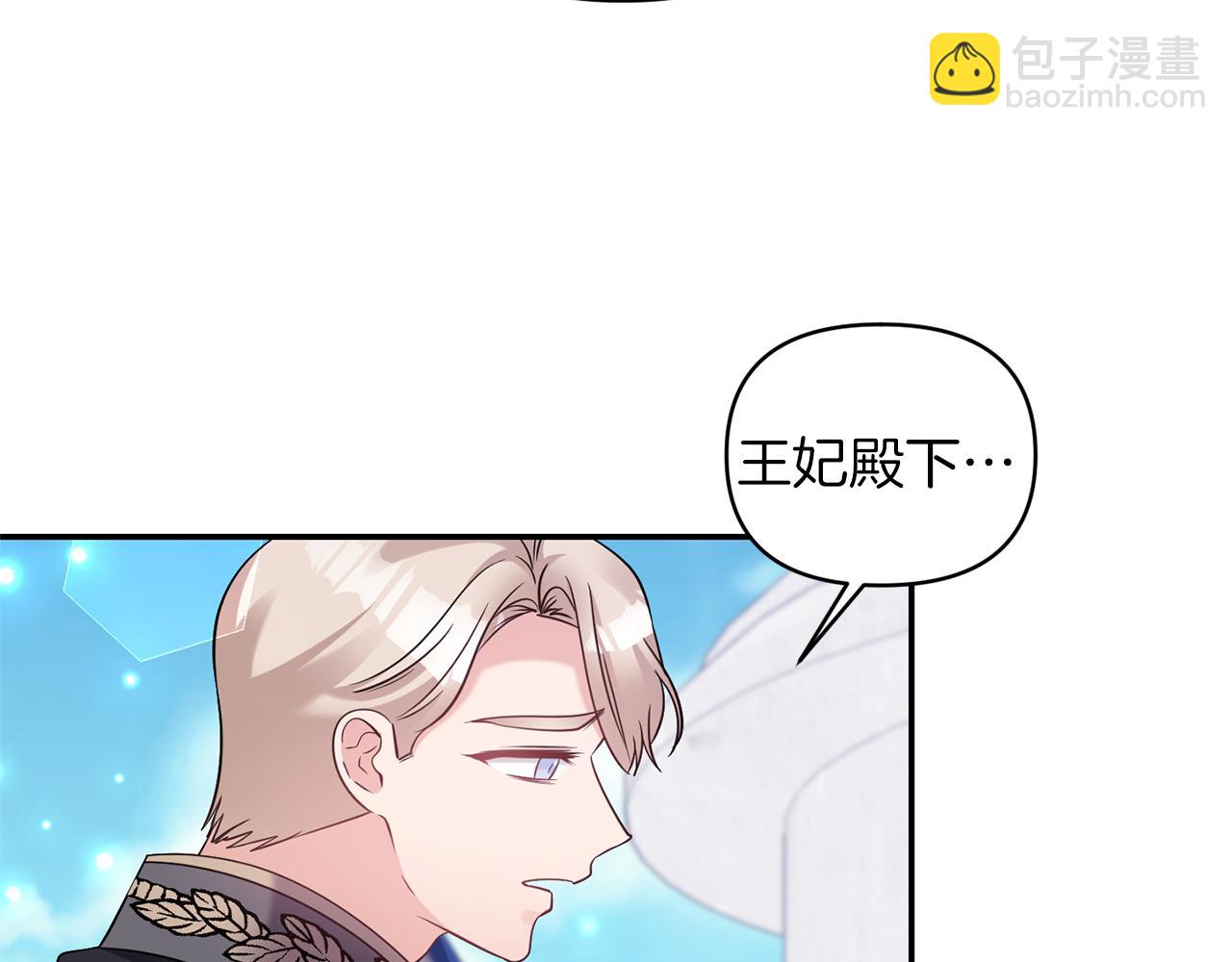 第76话 过往13