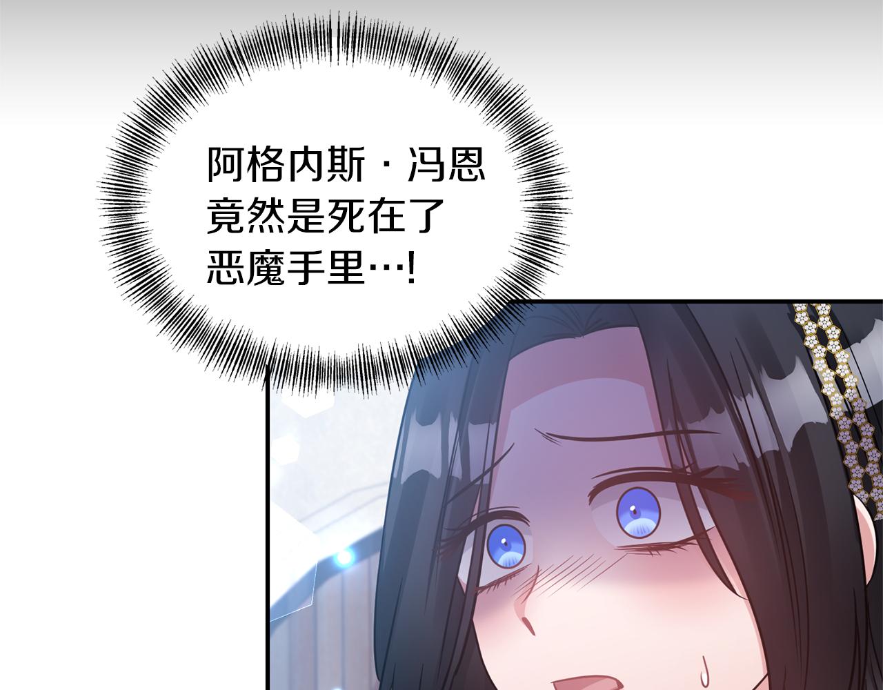 第76话 过往131