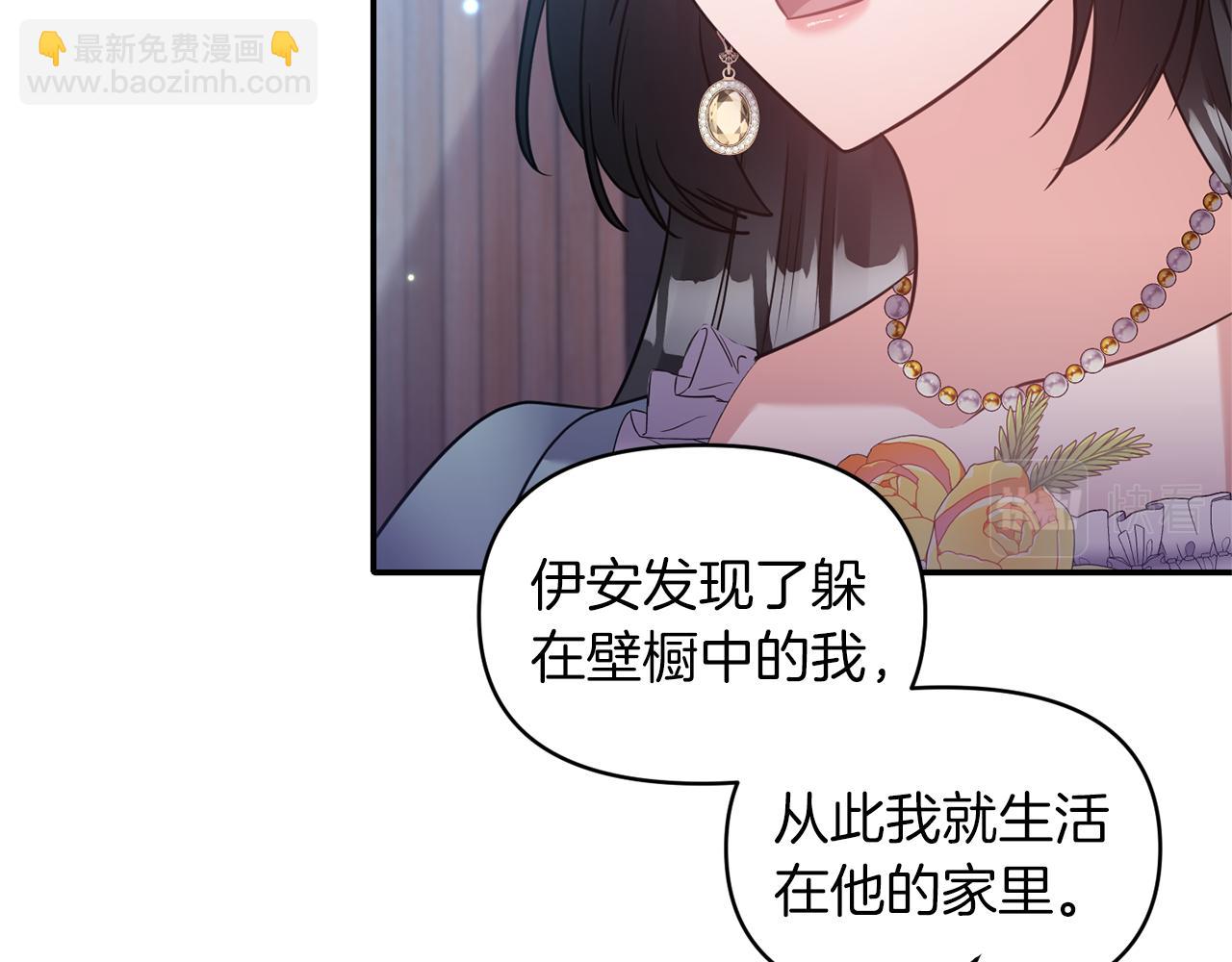 第76话 过往132