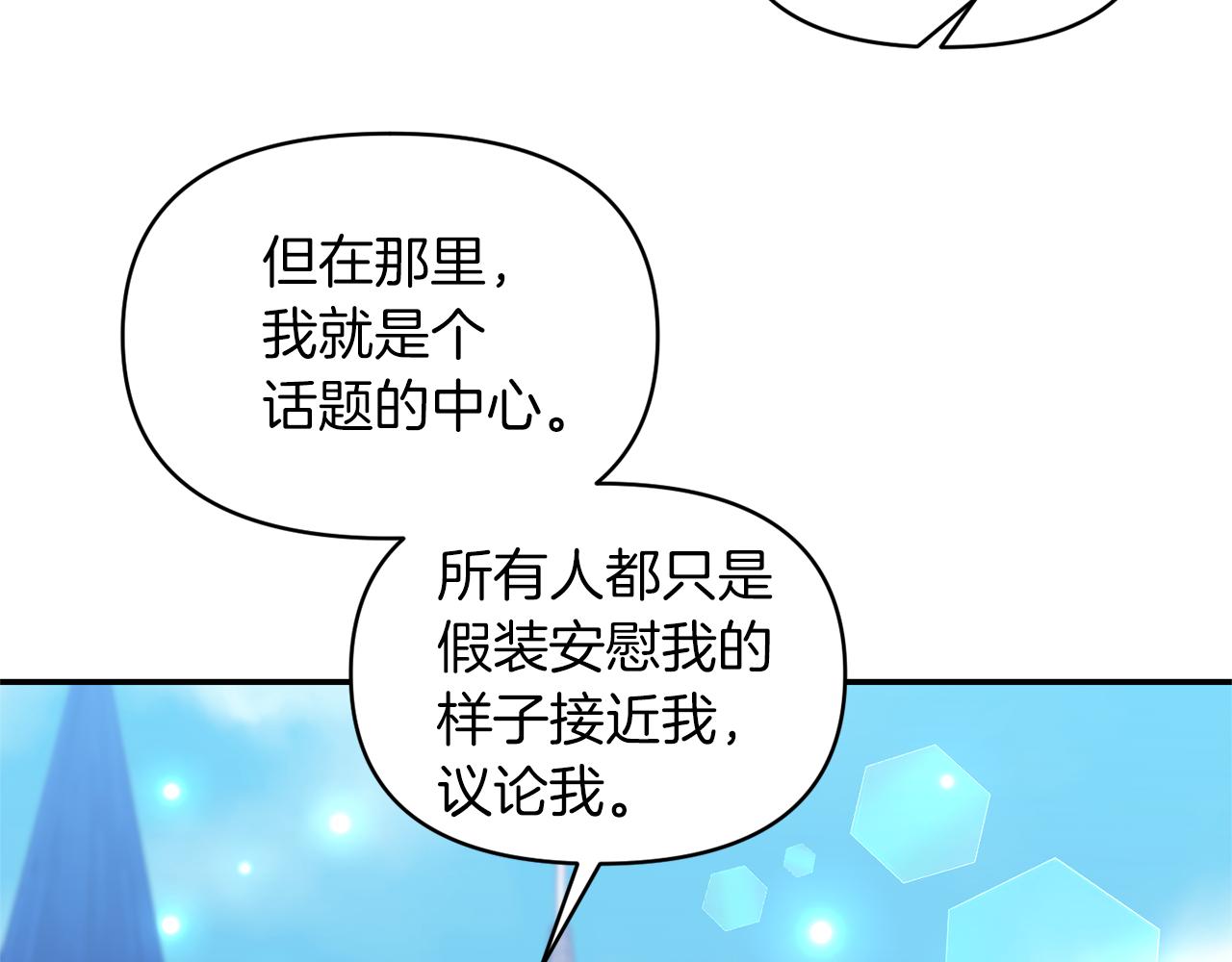 第76话 过往133