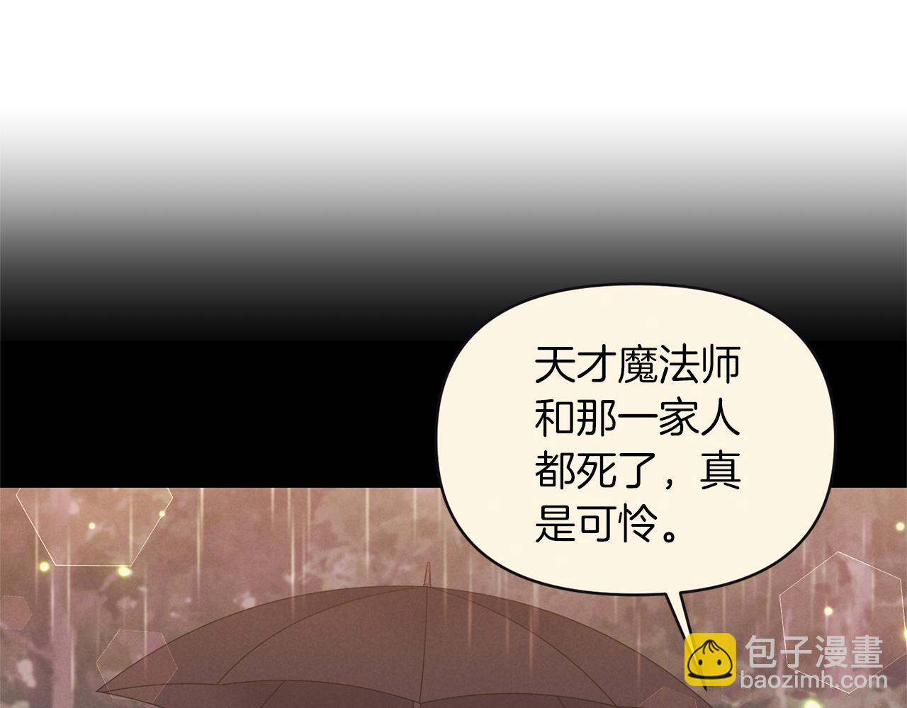 第76话 过往135