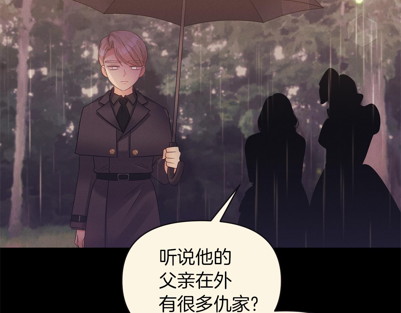 第76话 过往136