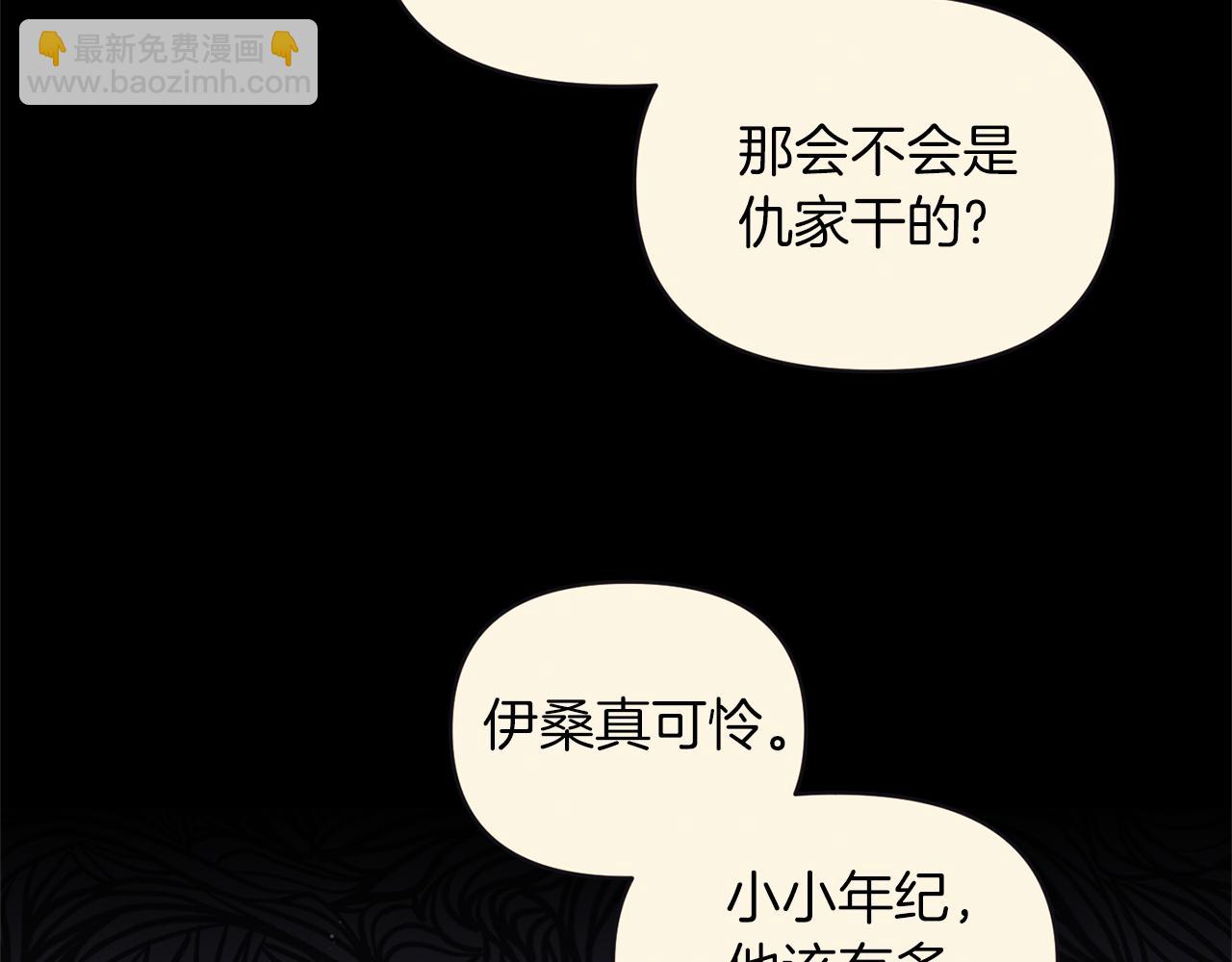 第76话 过往137