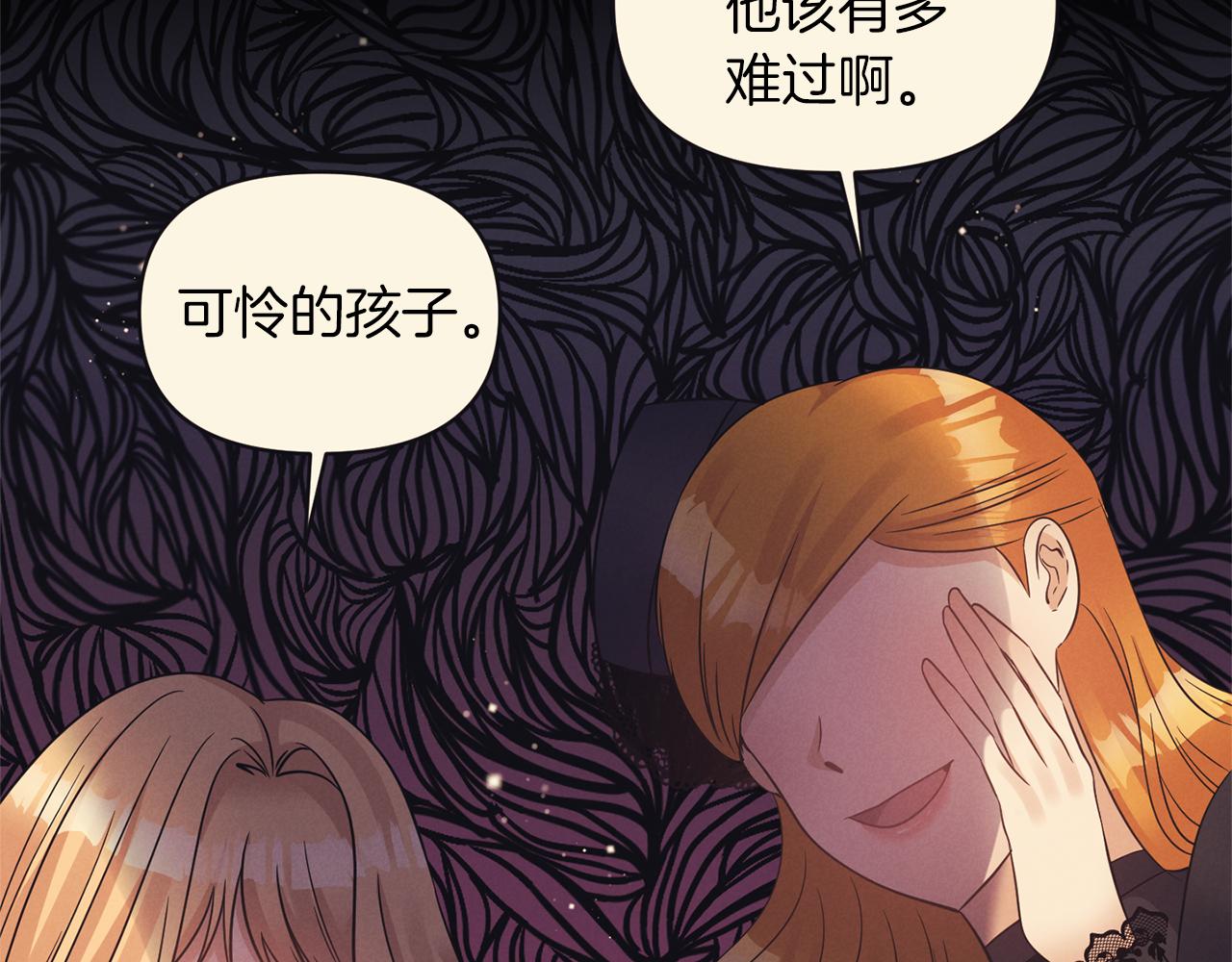 第76话 过往138