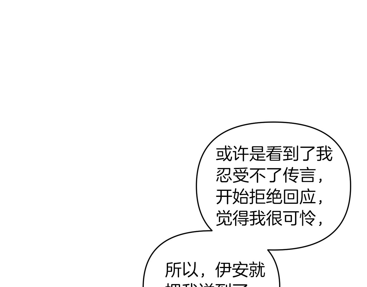 第76话 过往142