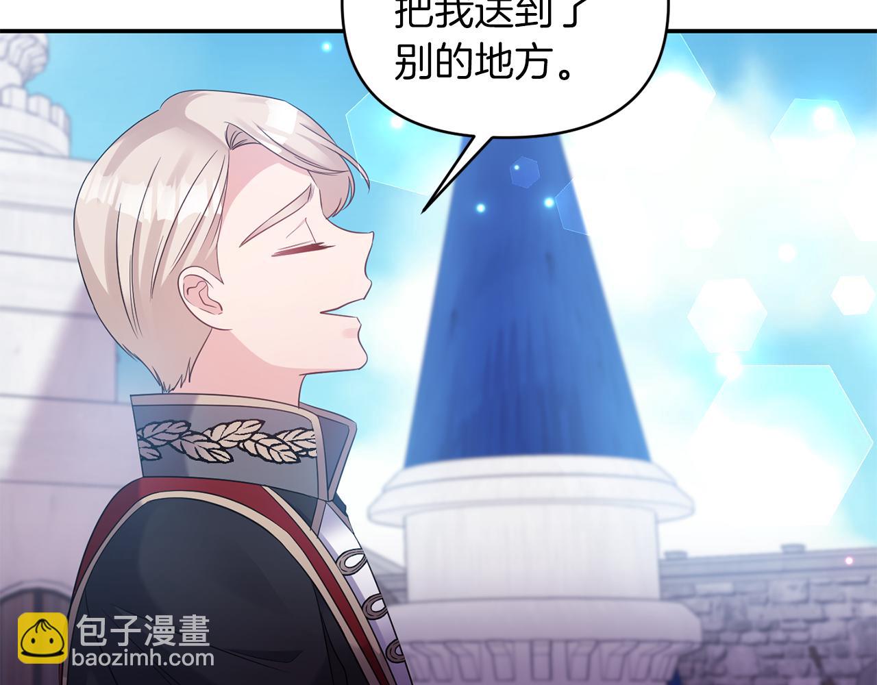 第76话 过往143