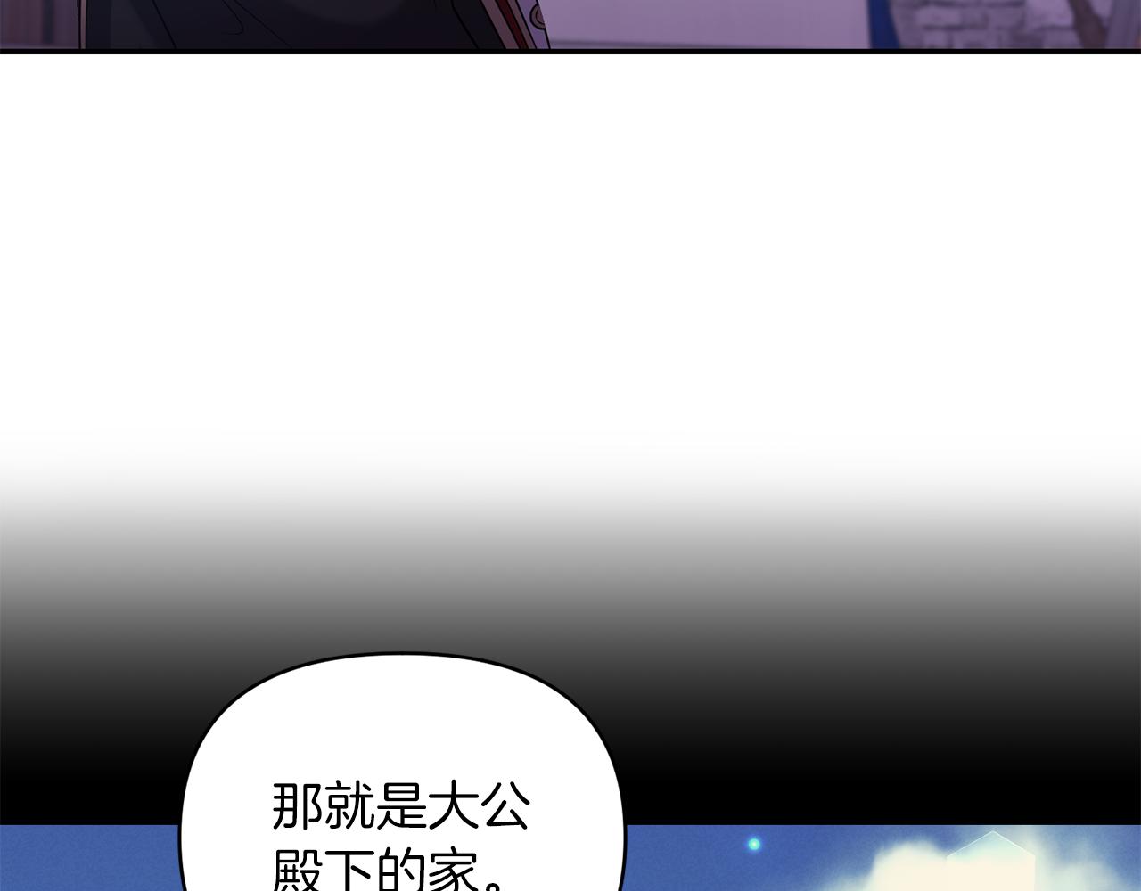 第76话 过往144