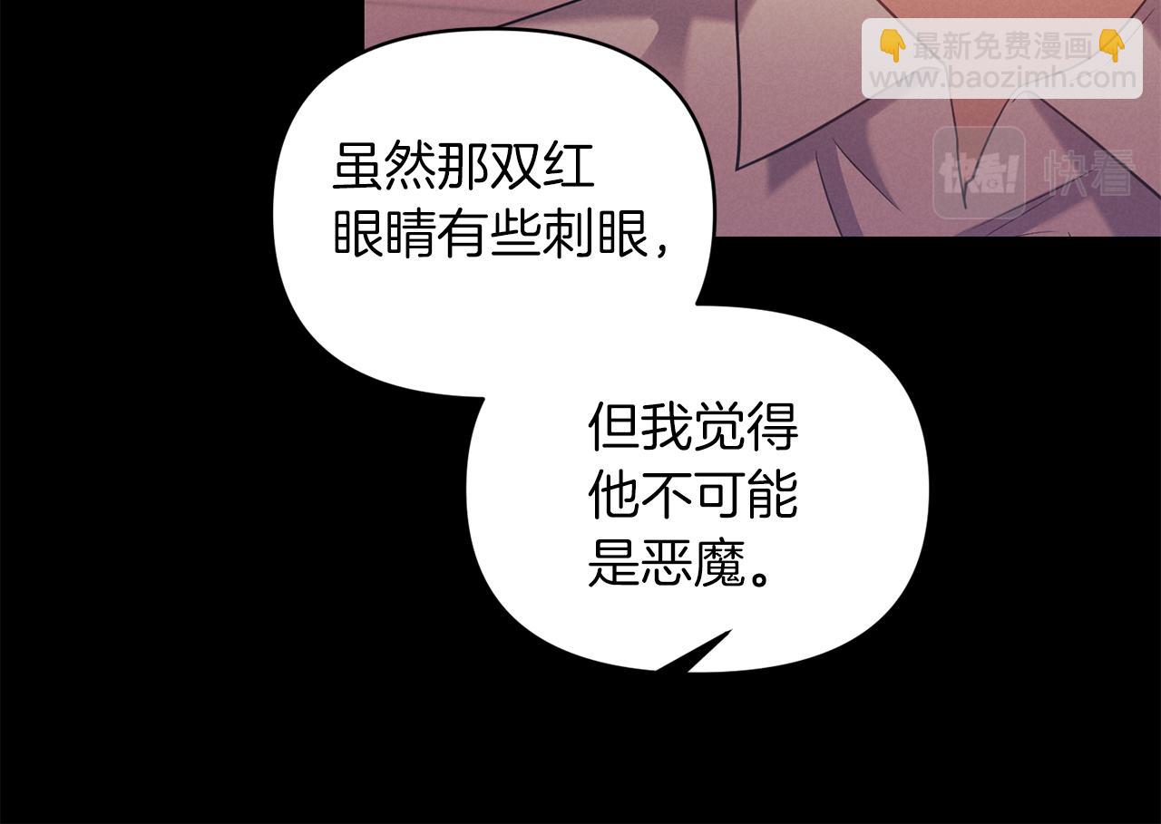 第76话 过往148