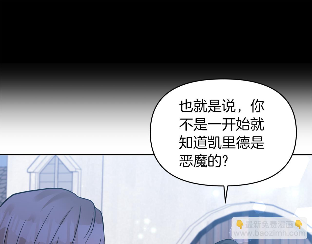 第76话 过往149