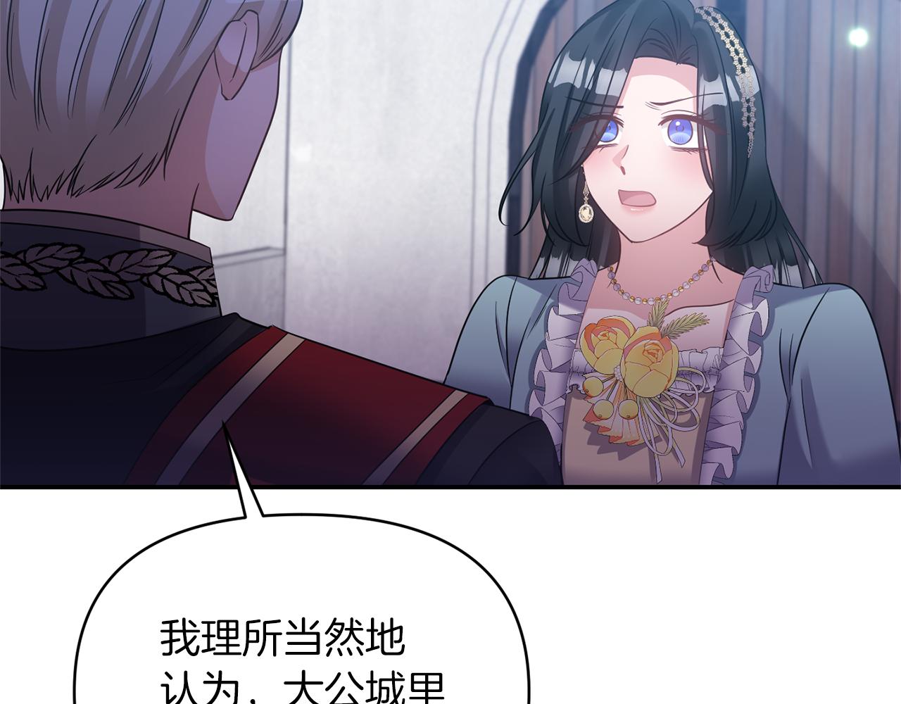 第76话 过往150