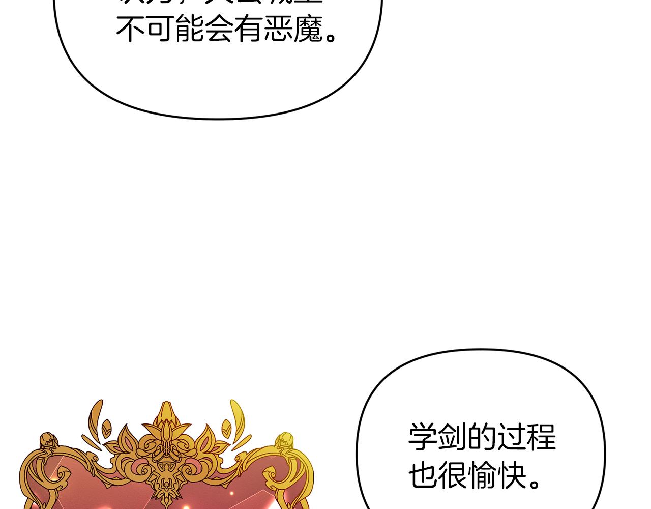 第76话 过往151