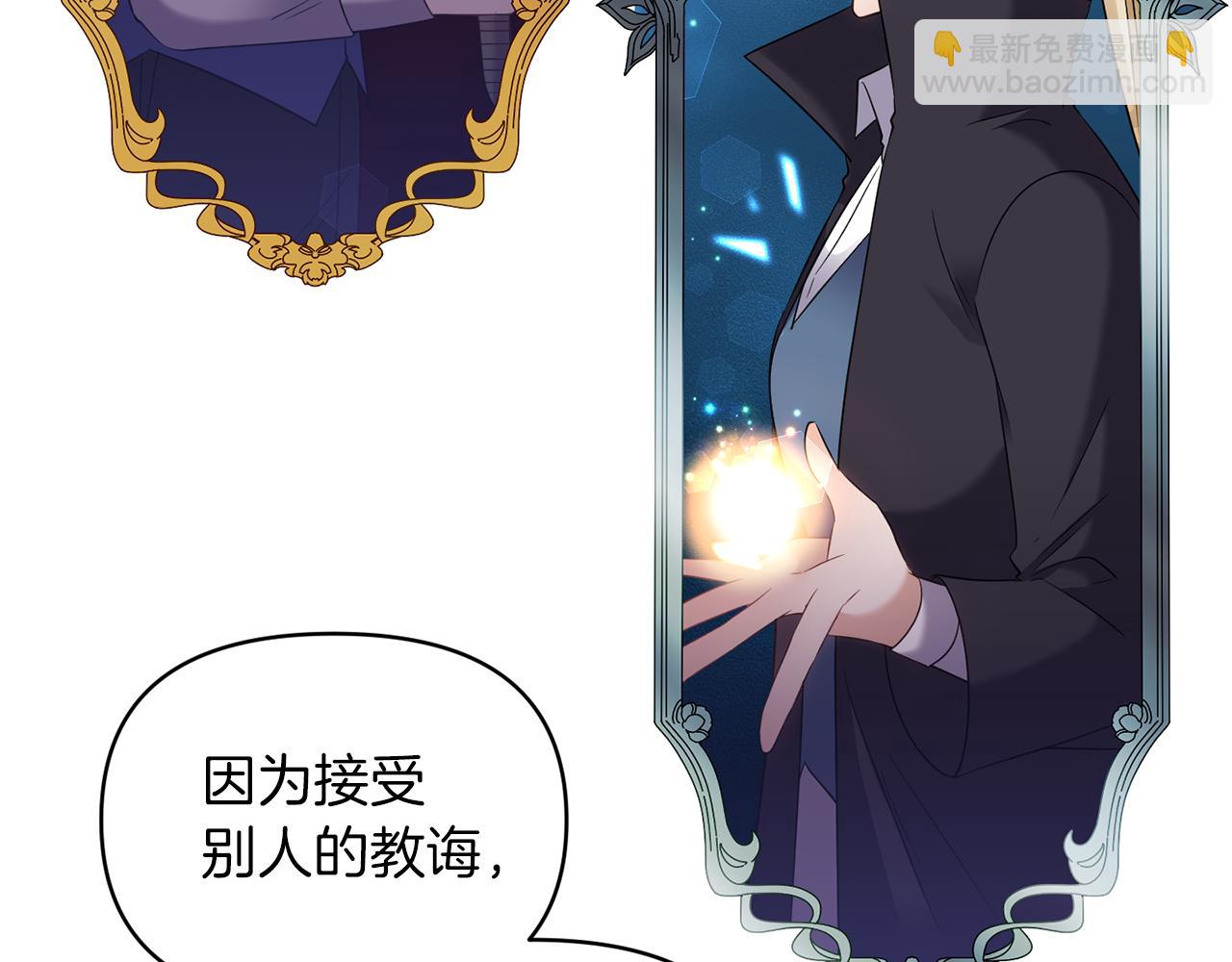 第76话 过往153