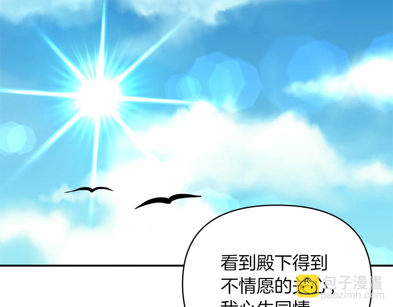第76话 过往159