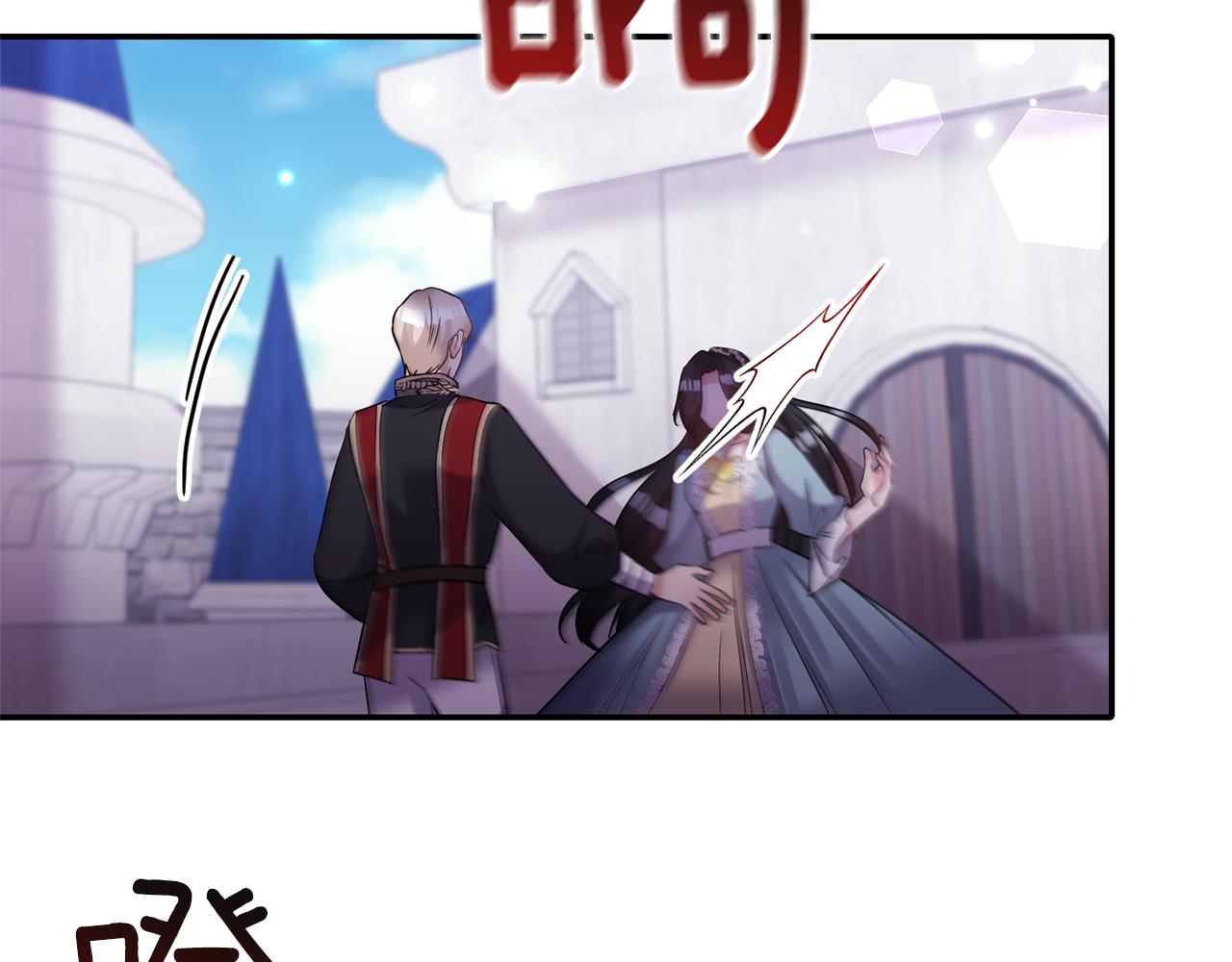 第76话 过往16