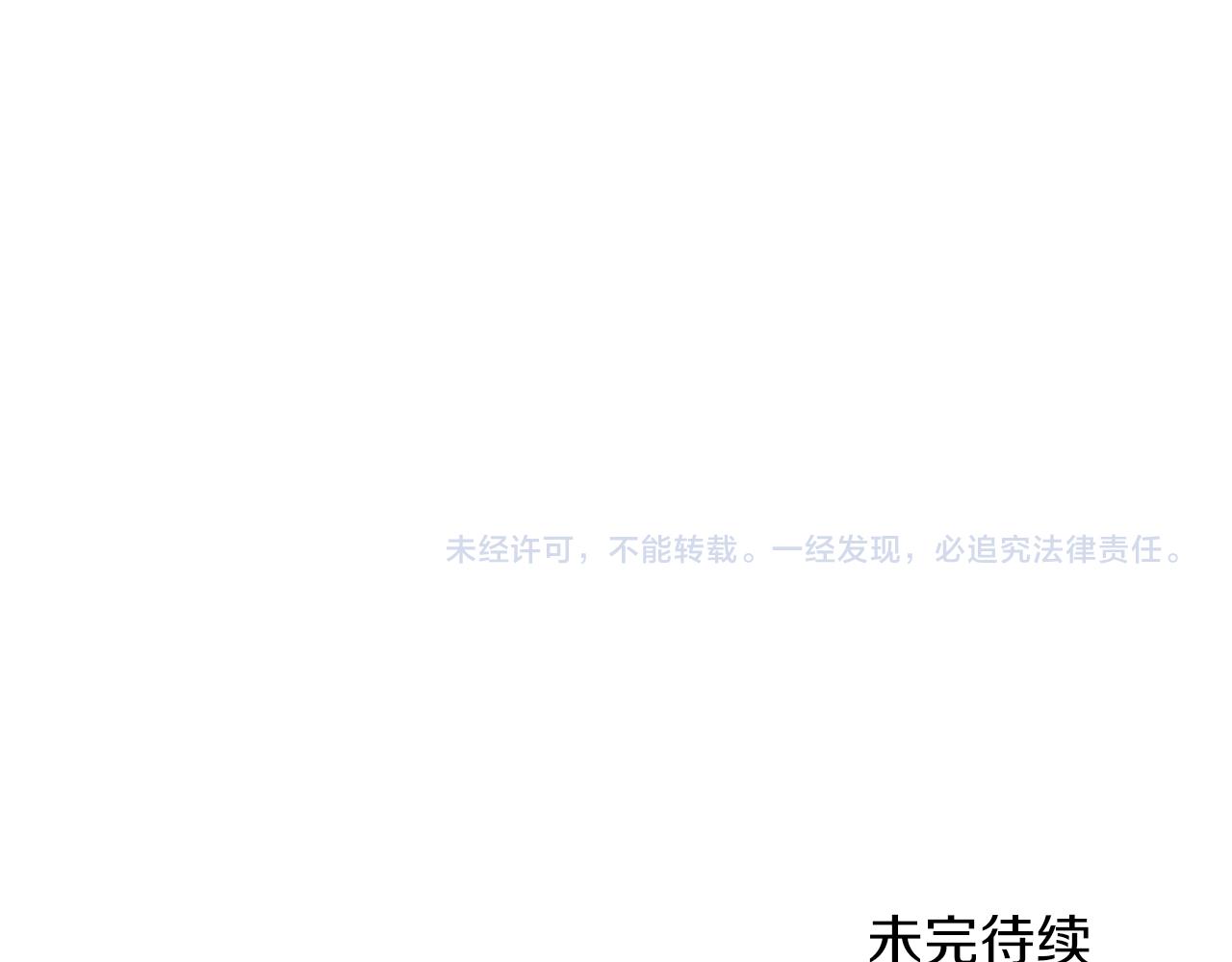 第76话 过往165
