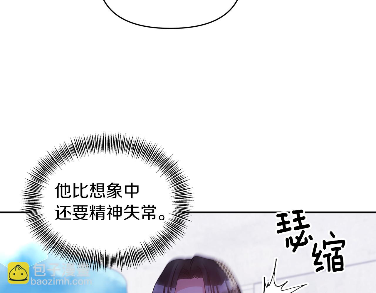 第76话 过往2