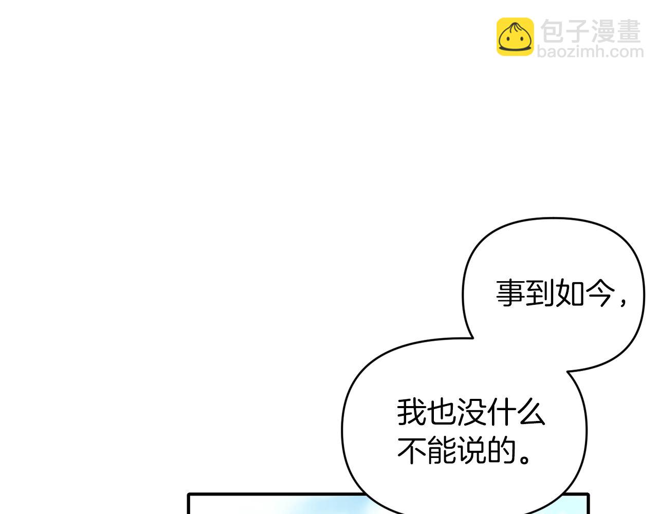 第76话 过往21