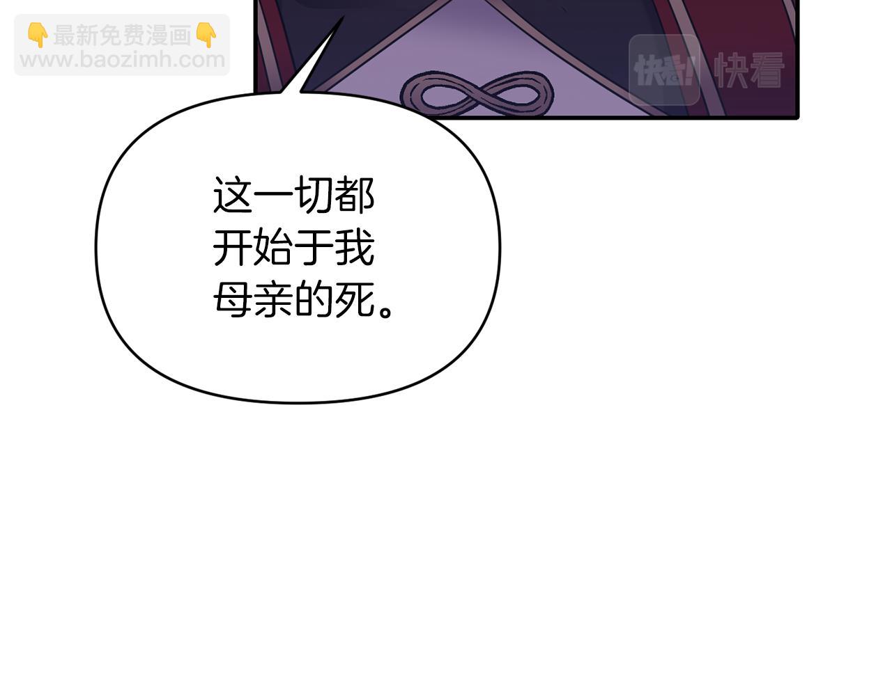 第76话 过往23