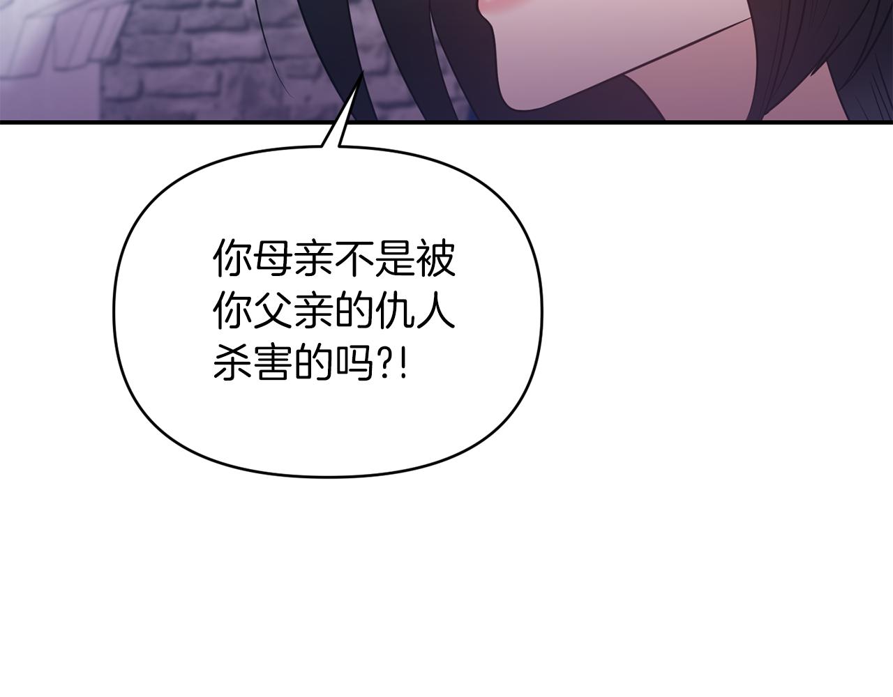 第76话 过往25