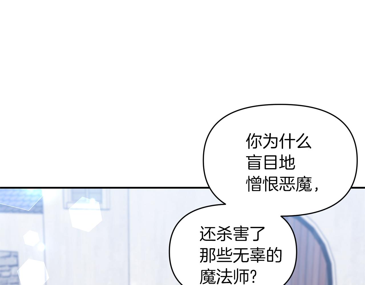 第76话 过往27