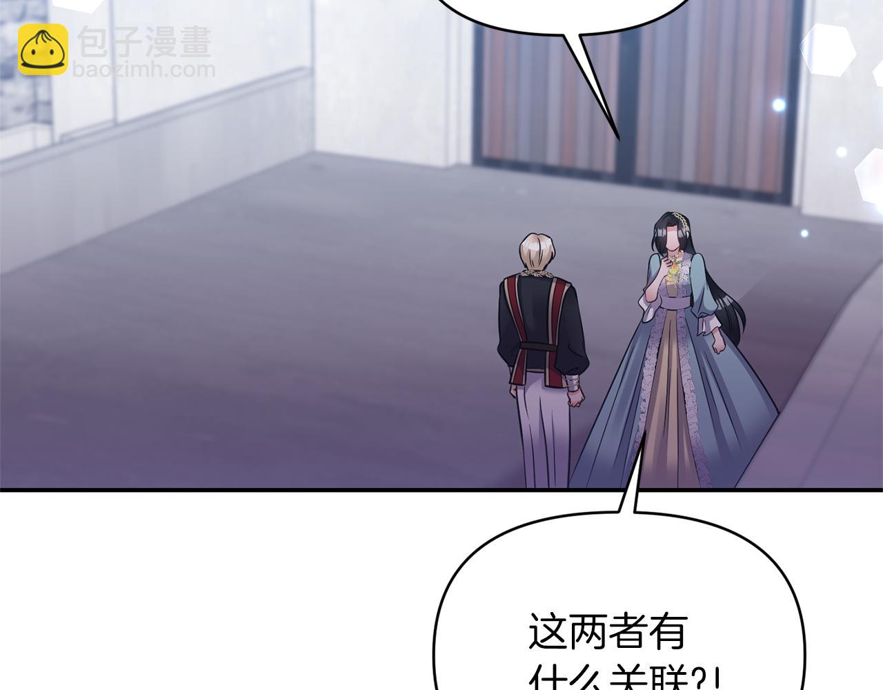 第76话 过往28