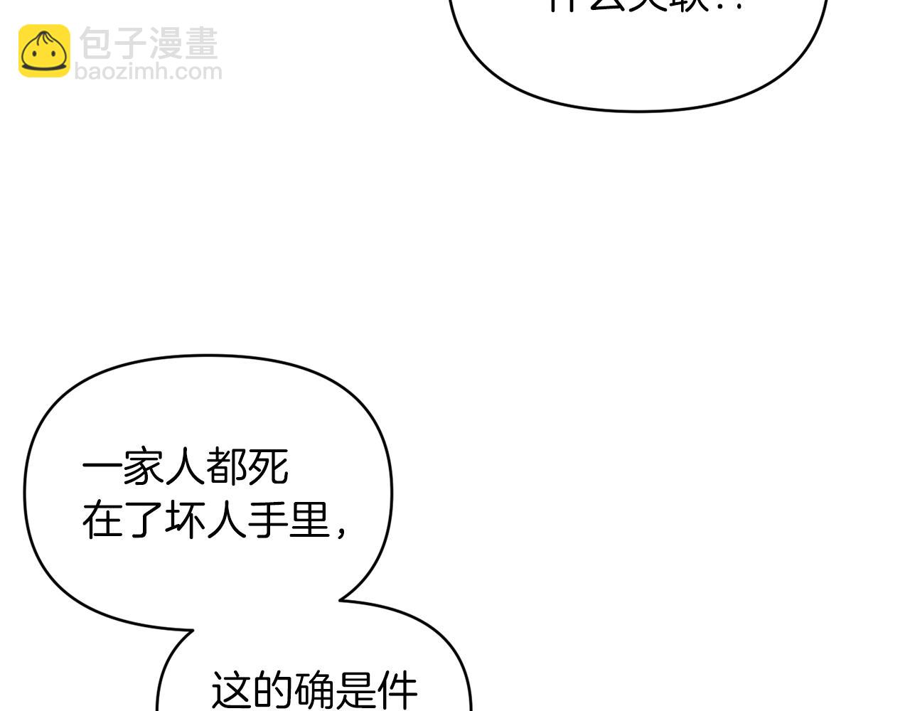 第76话 过往29