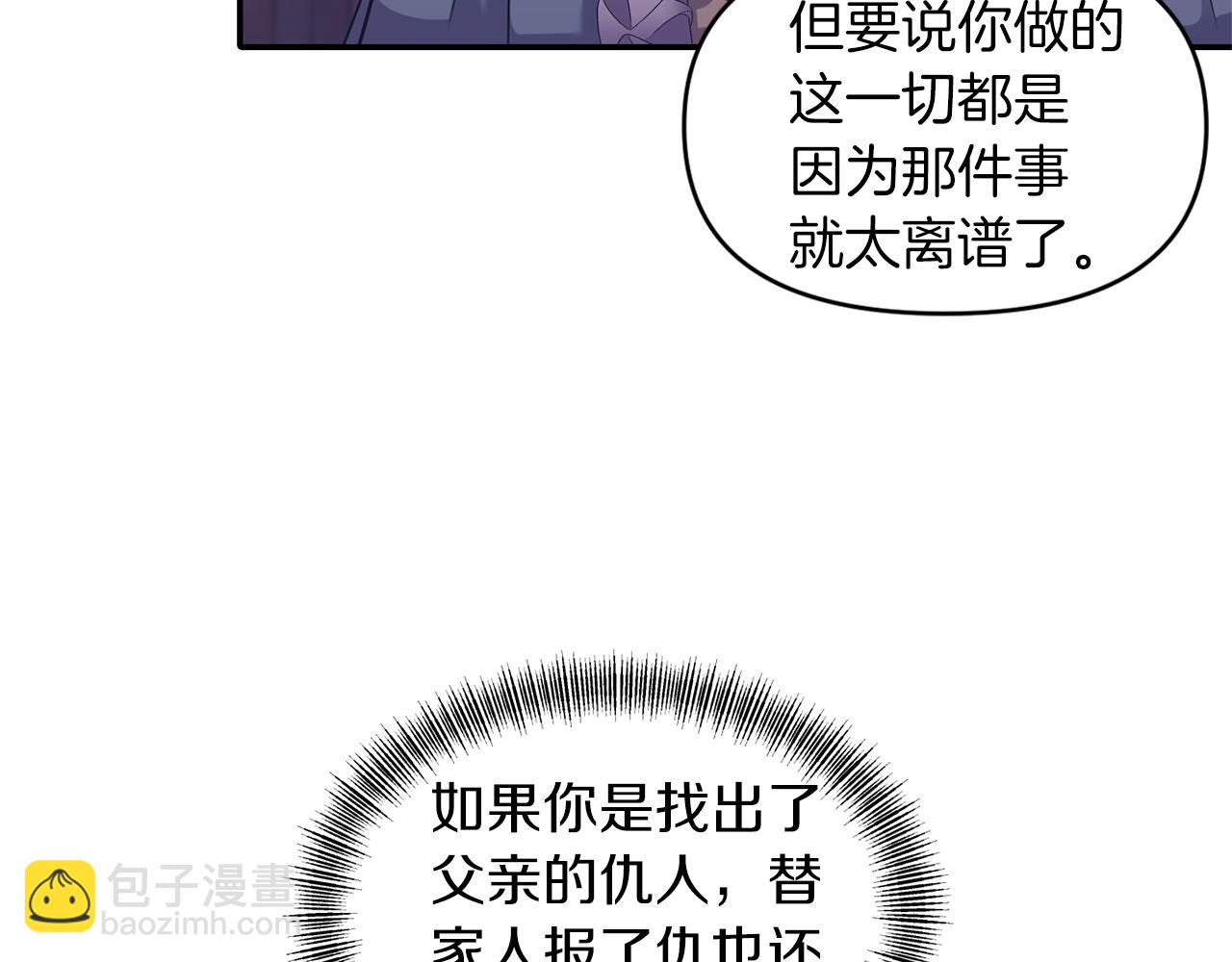 第76话 过往31