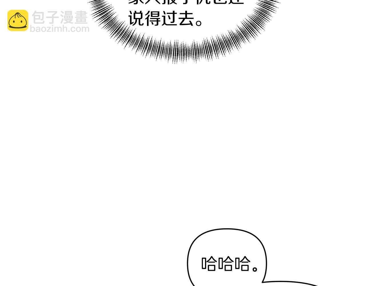 第76话 过往32