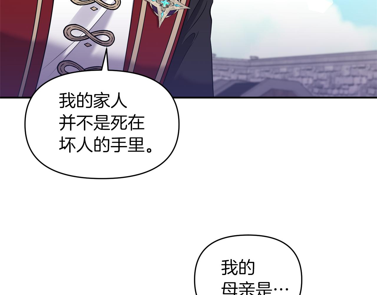 第76话 过往34