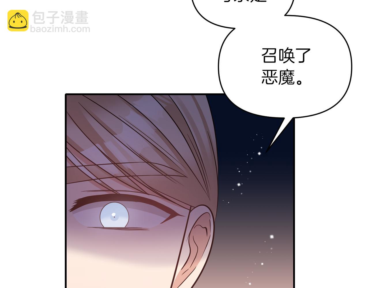 第76话 过往35