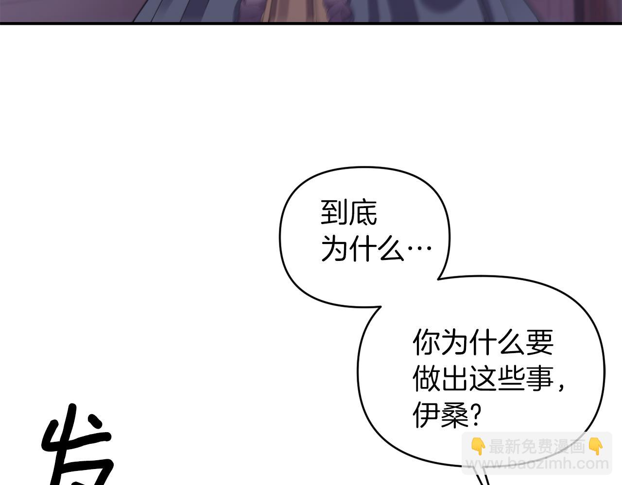 第76话 过往4