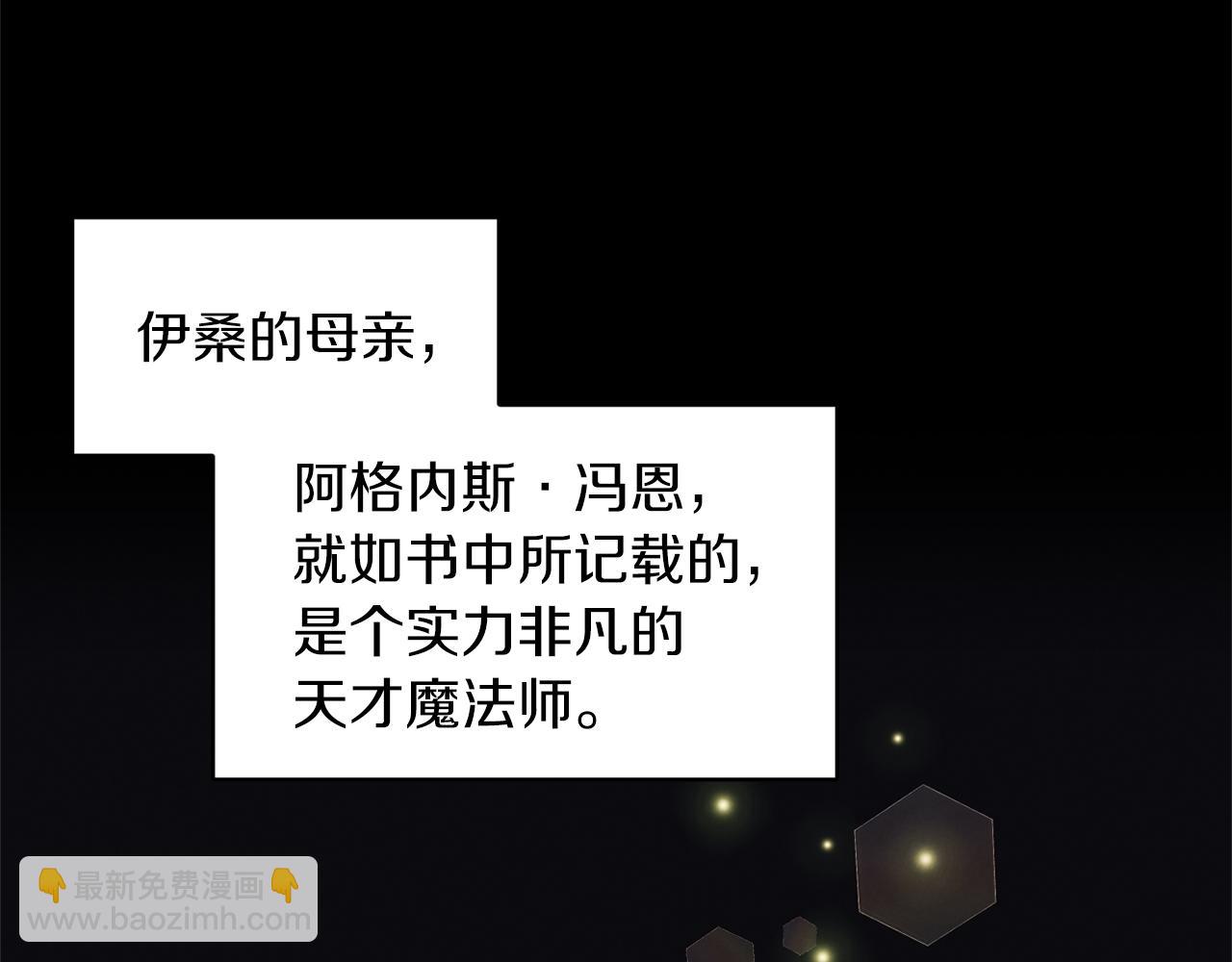 第76话 过往42