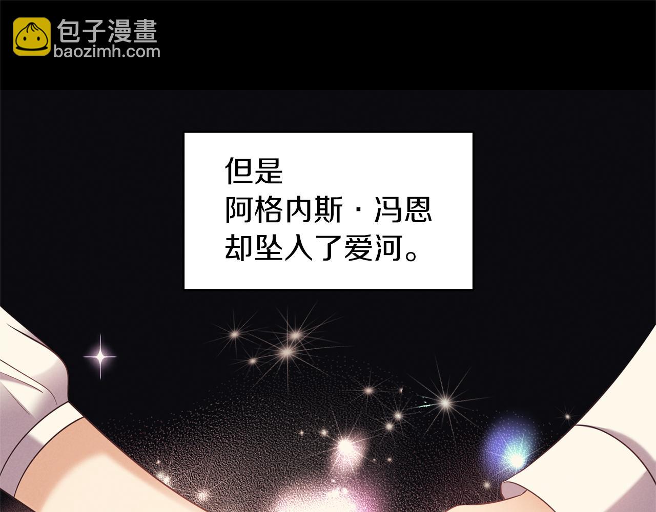 第76话 过往45