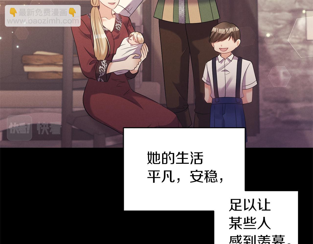 第76话 过往48