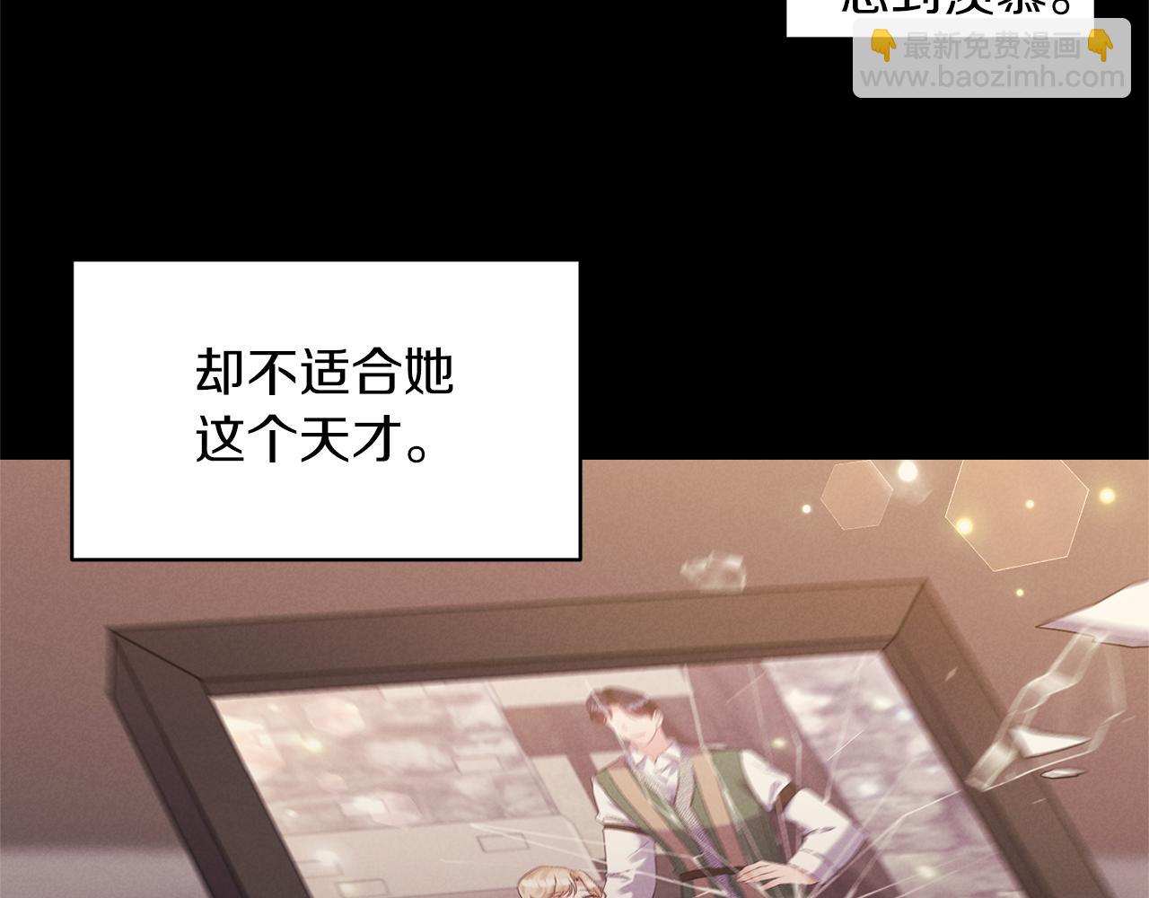 第76话 过往49