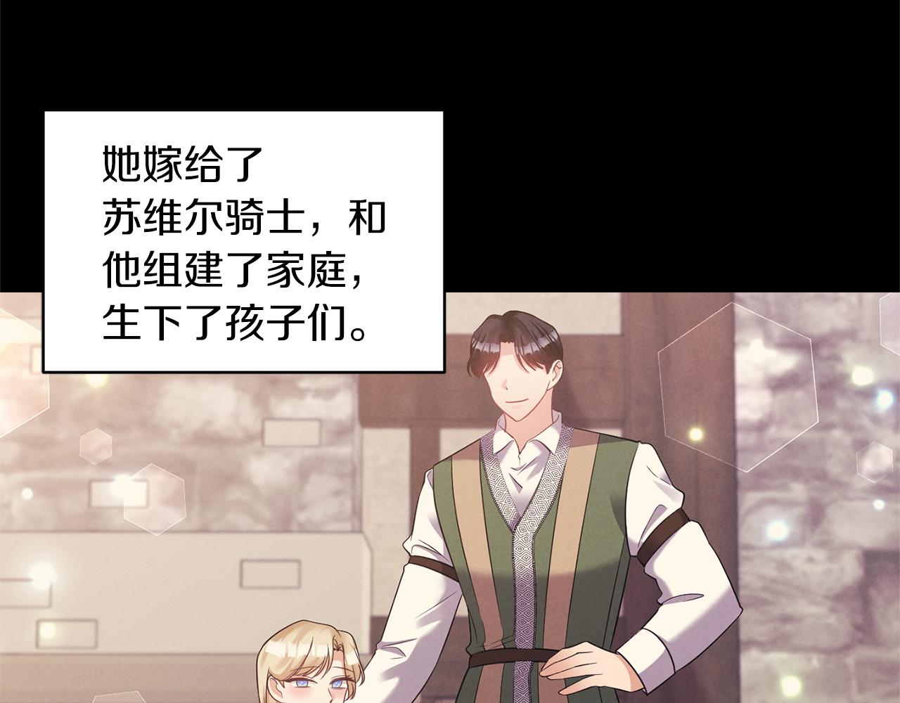 第76话 过往51